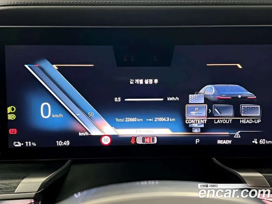 BMW i7 2024 из KR, фото 2