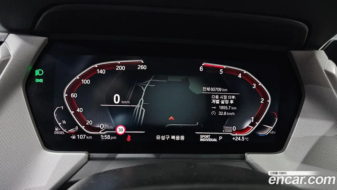 BMW 1-Series 2021 из KR, фото 6