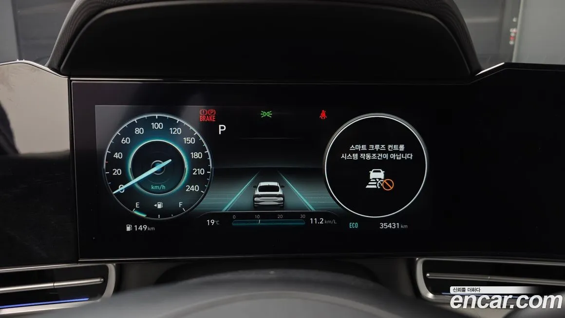 Hyundai AVANTE 2021 из KR, фото 8