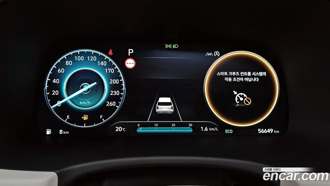Hyundai Palisade 2023 из KR, фото 3