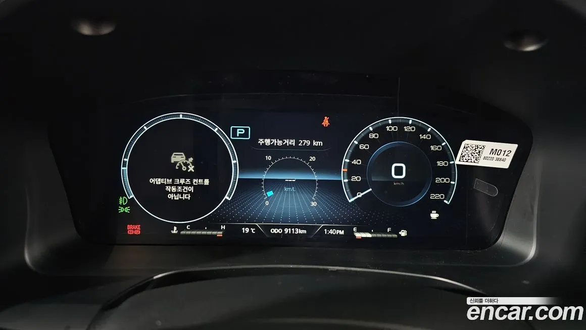 KG Mobility (Ssangyong) Musso 2025 из KR, фото 6