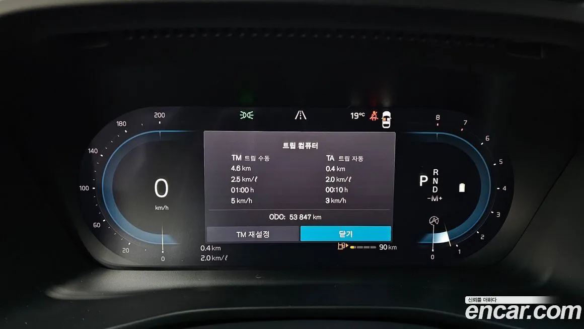 Volvo XC40 2023 из KR, фото 4