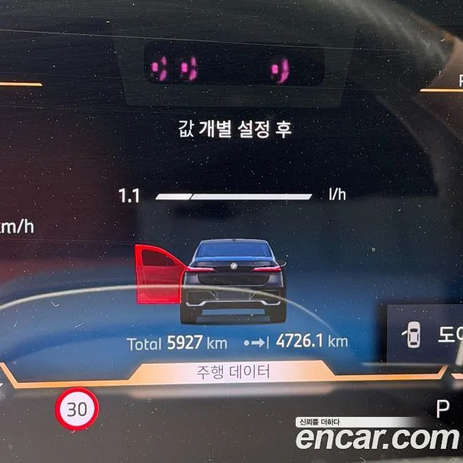 BMW 7-Series 2025 из KR, фото 8