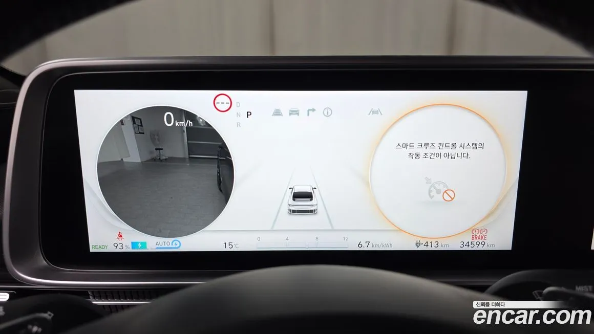 Hyundai Ioniq6 2023 из KR, фото 4
