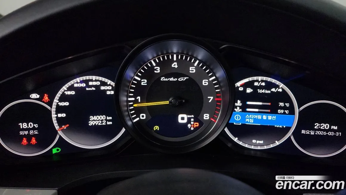 Porsche Cayenne 2023 из KR, фото 4
