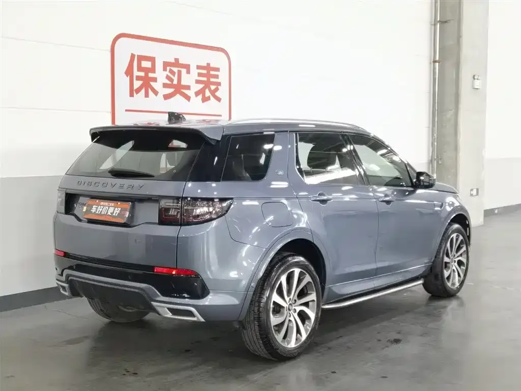 Land Rover Discovery Sport 2021 из CN, фото 8