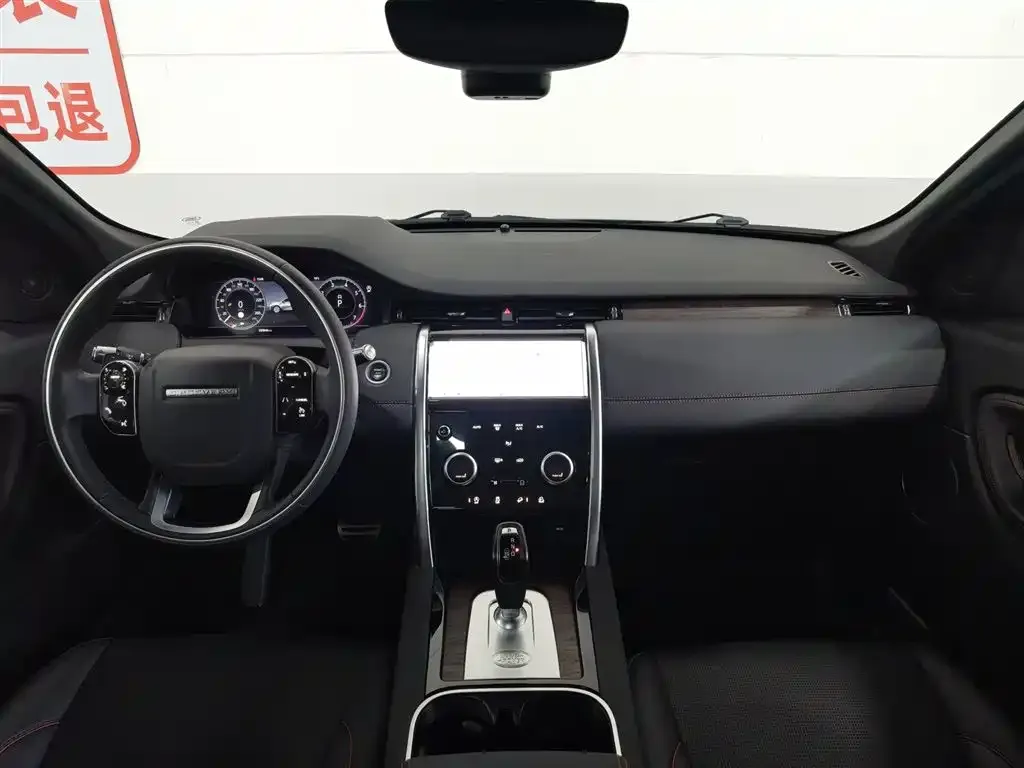 Land Rover Discovery Sport 2021 из CN, фото 2