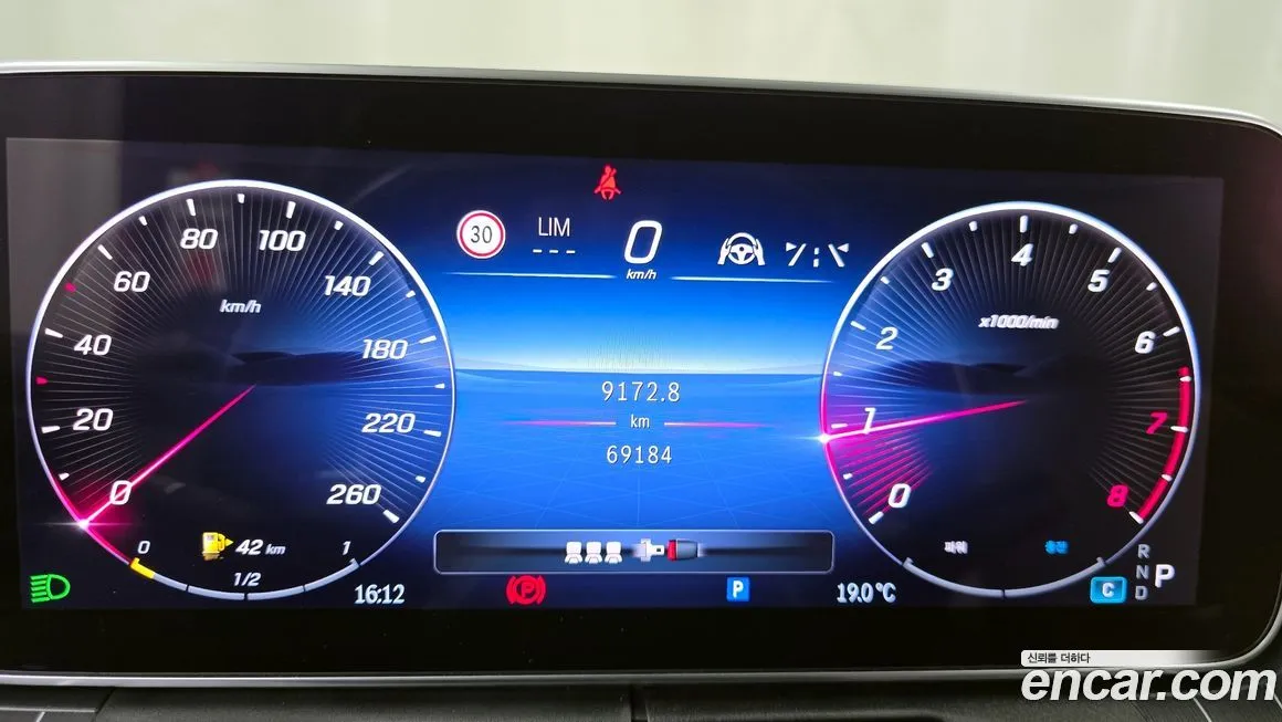 Mercedes-Benz C-Class 2023 из KR, фото 8