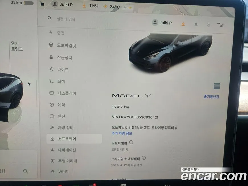 Tesla Model Y 2025 из KR, фото 2