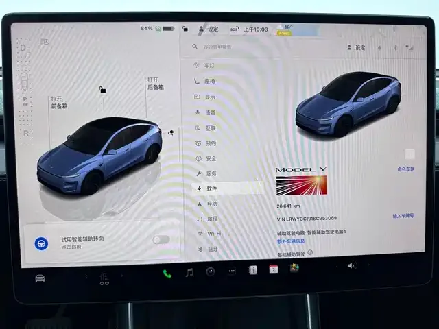 Tesla Model Y 2025 из CN, фото 6