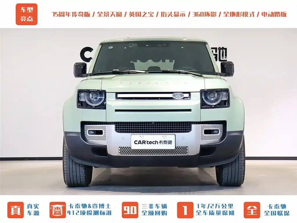Land Rover Defender 2023 из CN, фото 4