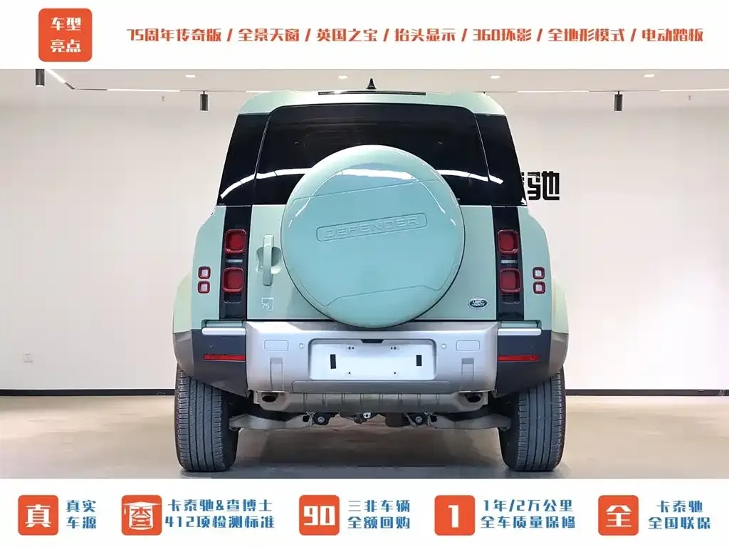 Land Rover Defender 2023 из CN, фото 8