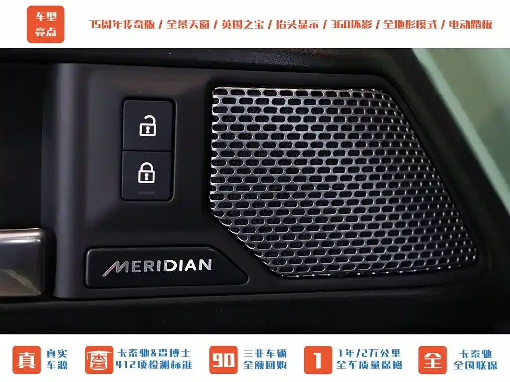 Land Rover Defender 2023 из CN, фото 9