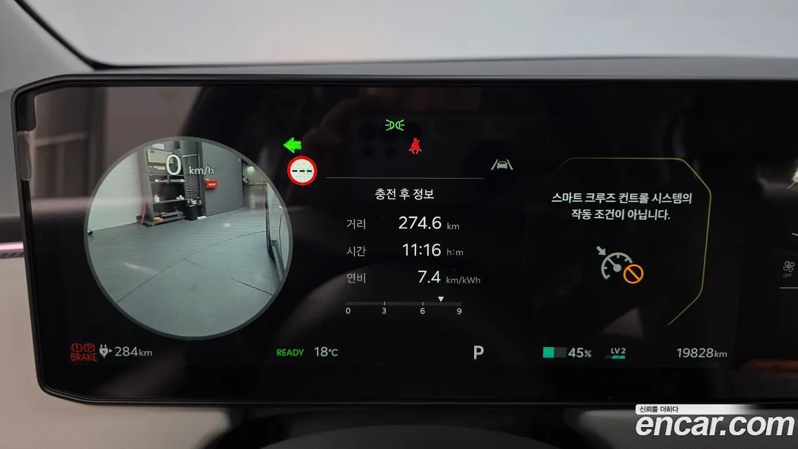 Kia EV3 2026 из KR, фото 5
