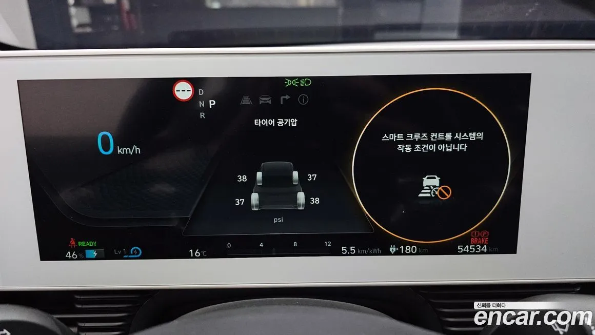 Hyundai Ioniq5 — фото 2