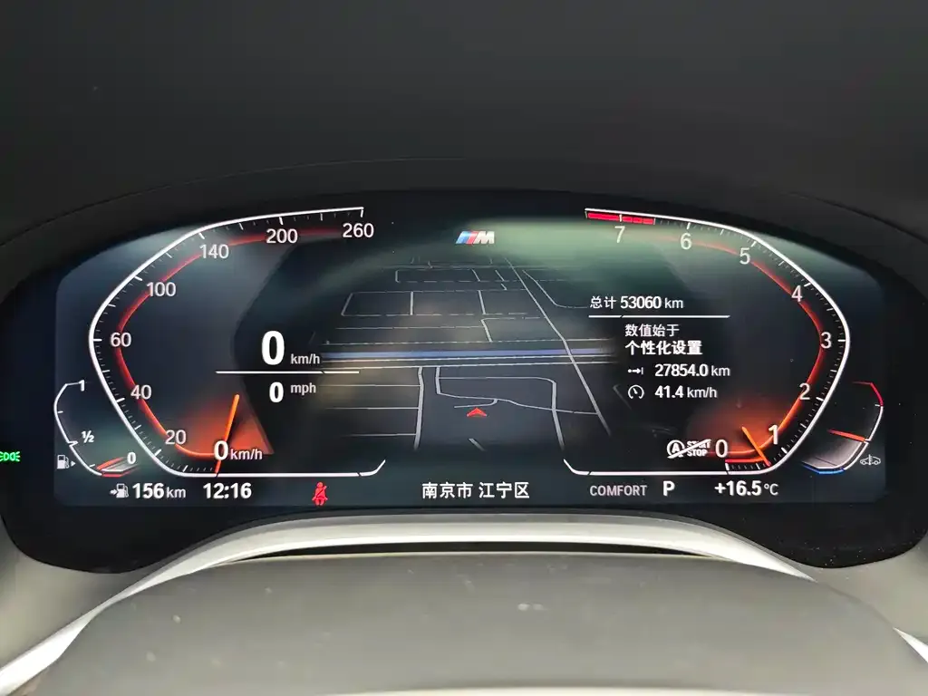 BMW 7 Series 2021 из CN, фото 5