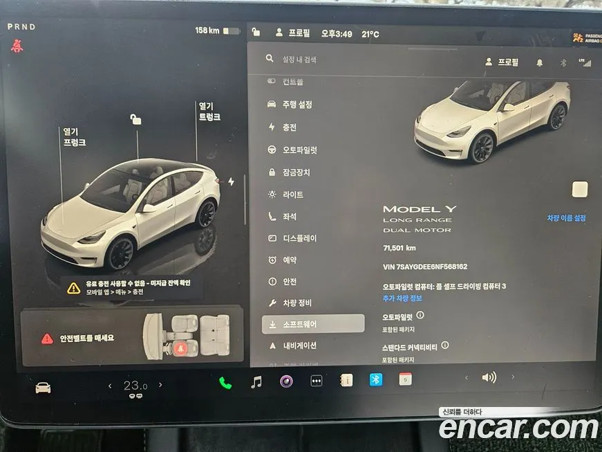 Tesla Model Y 2022 из KR, фото 2