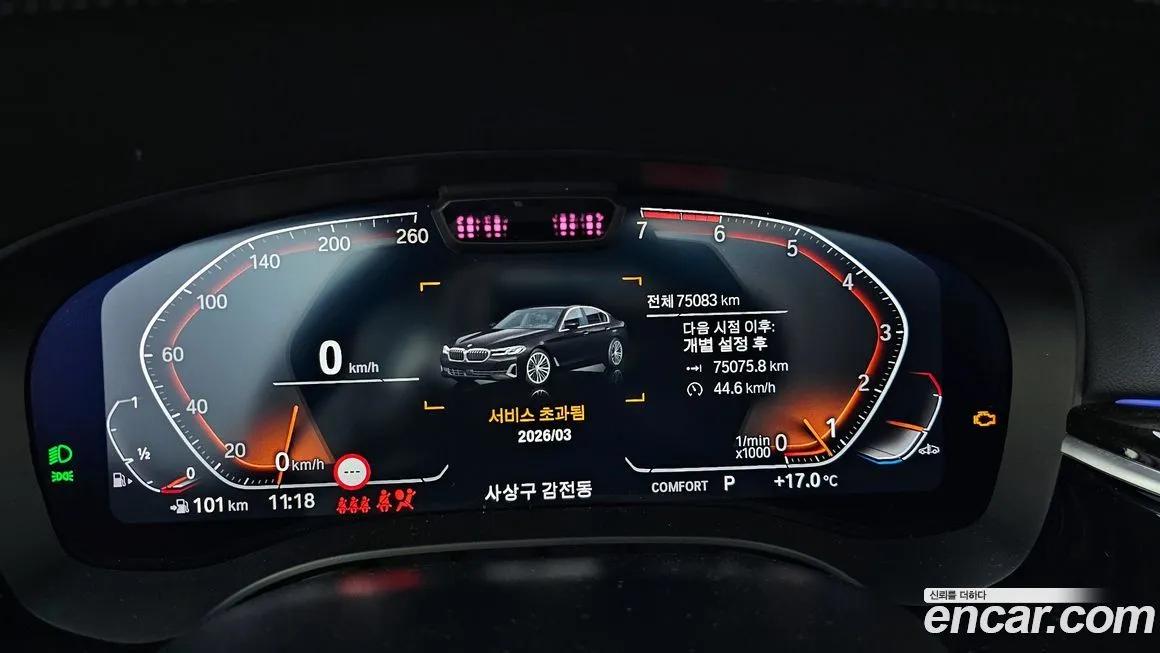 BMW 5-Series 2023 из KR, фото 3