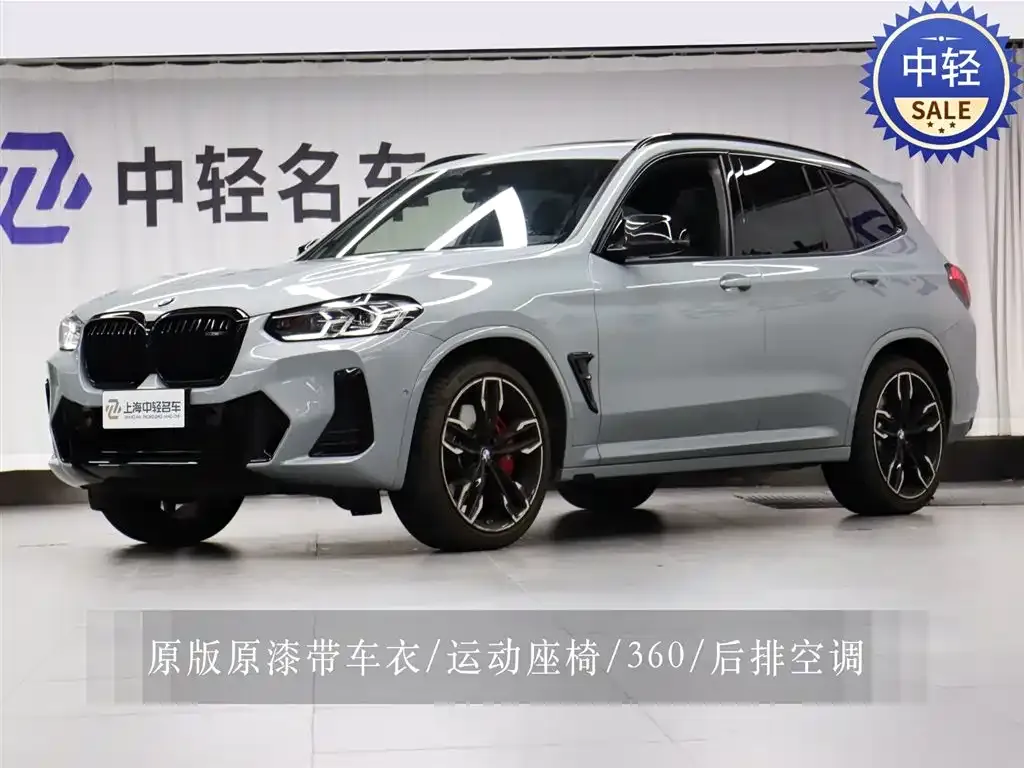 BMW X3 M40i