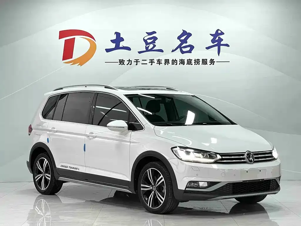 Volkswagen Touran 2022 из CN, фото 4