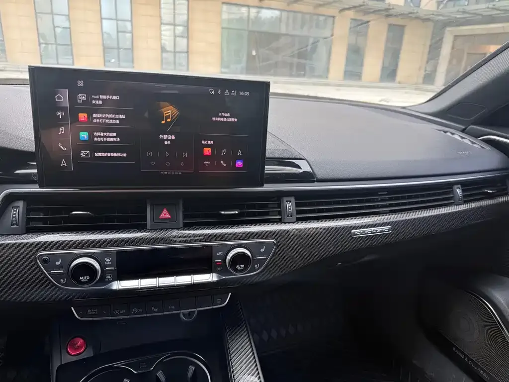 Audi A4L 2023 из CN, фото 2