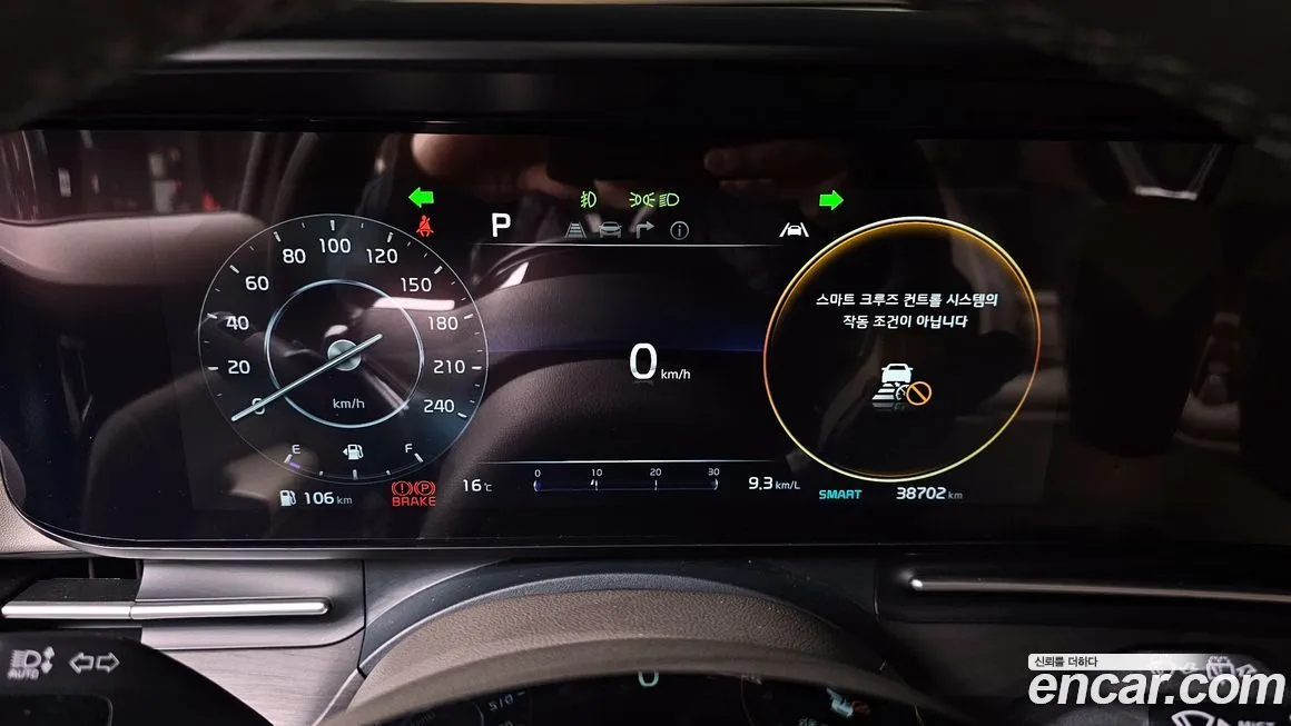 Kia Carnival 2023 из KR, фото 6