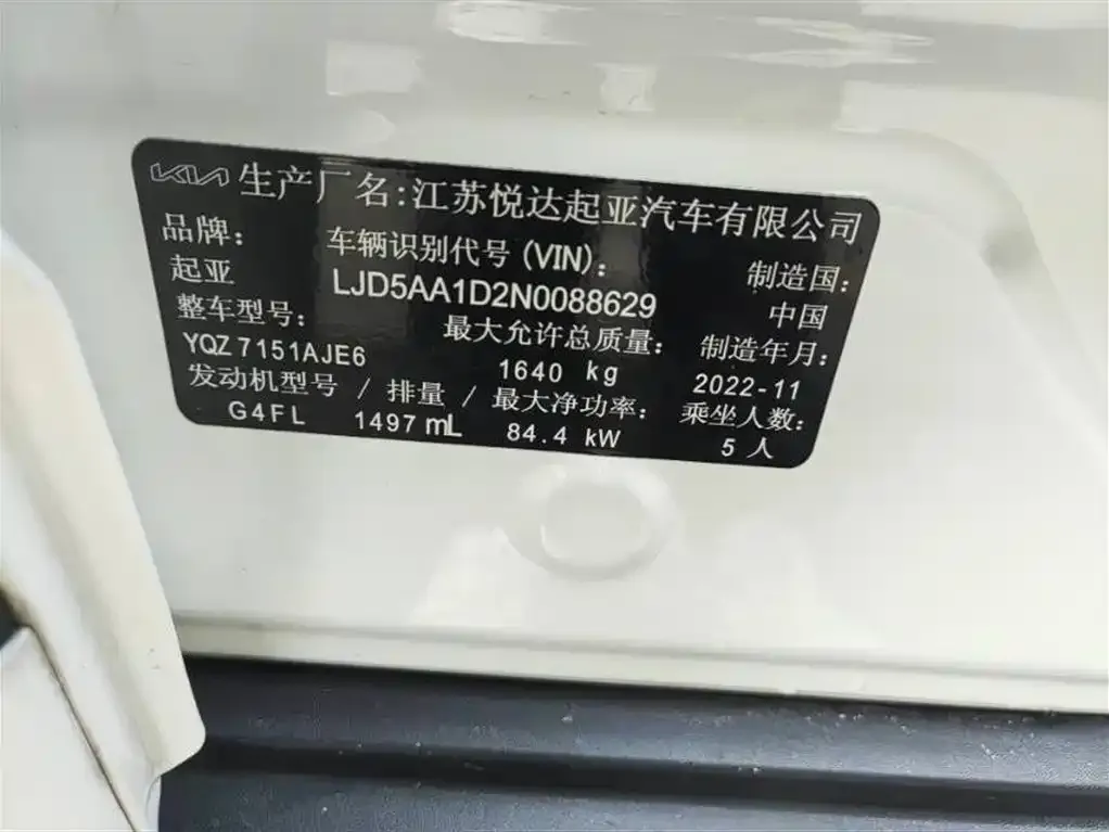 Kia KX3 — фото 9