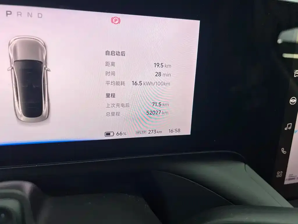 XPeng P7 2023 из CN, фото 2