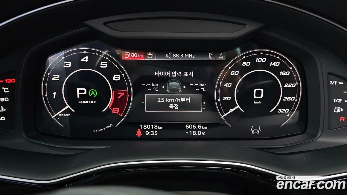 Audi RSQ8 2025 из KR, фото 4