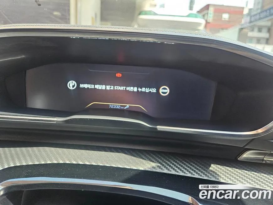 Peugeot 508 2021 из KR, фото 3