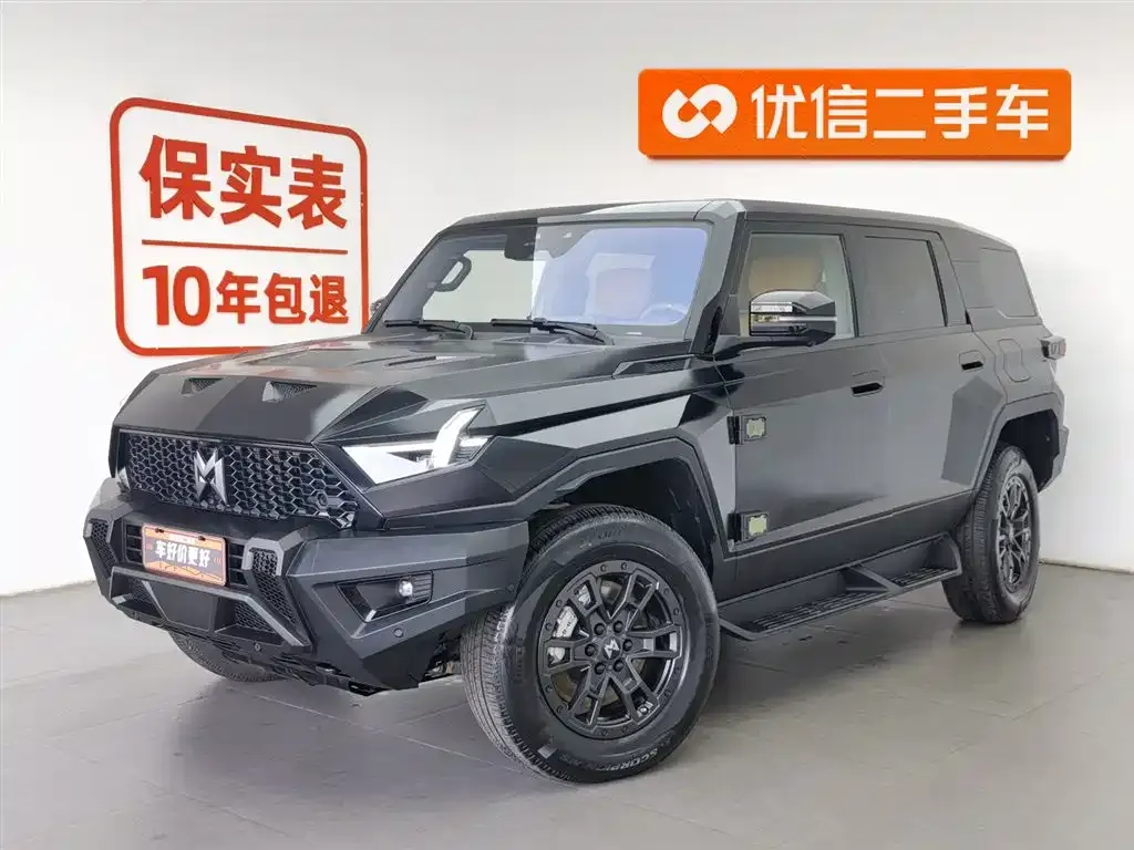 M-Hero (Mengshi) Mengshi 917