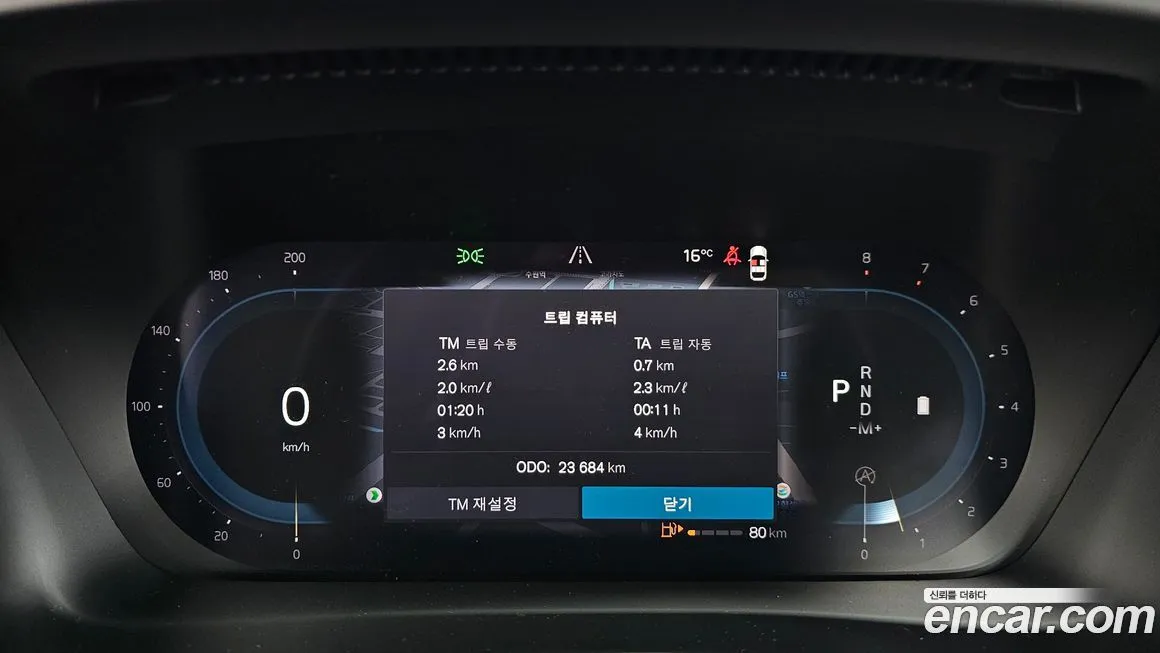 Volvo XC40 2023 из KR, фото 5