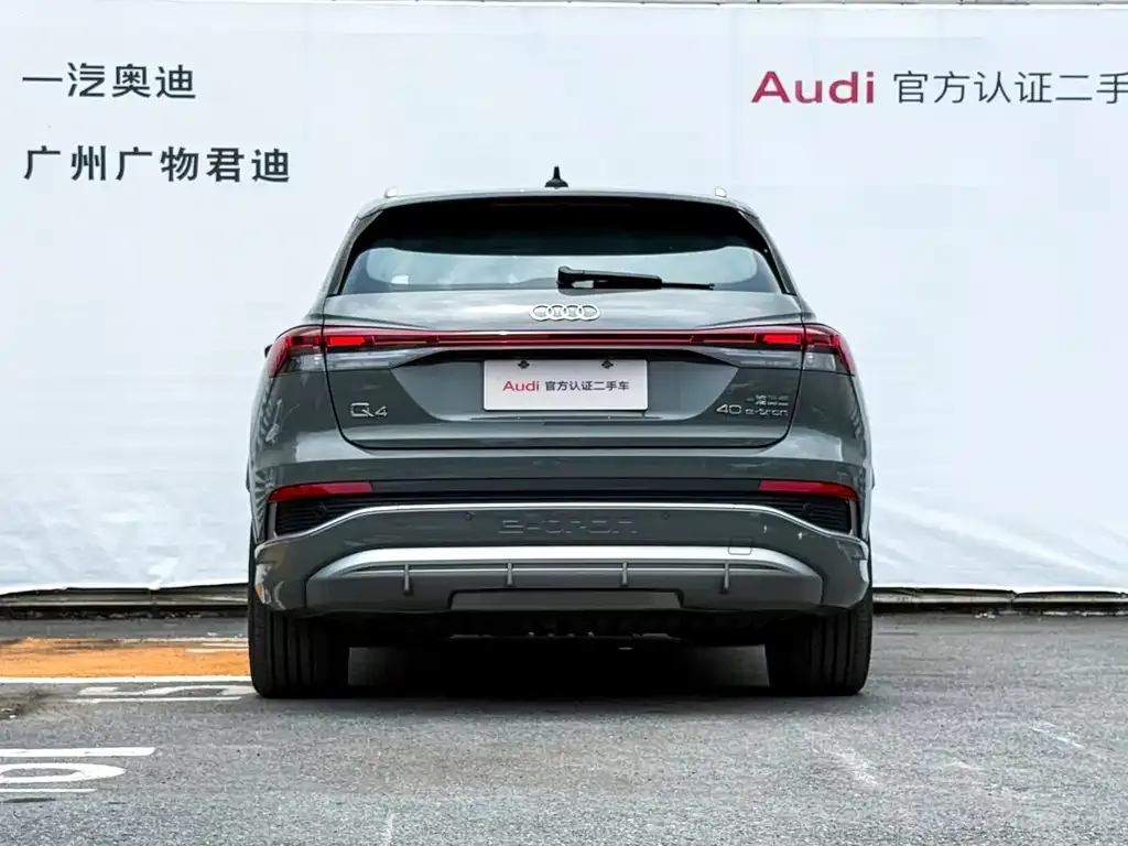 Audi Q4 e-tron — фото 4
