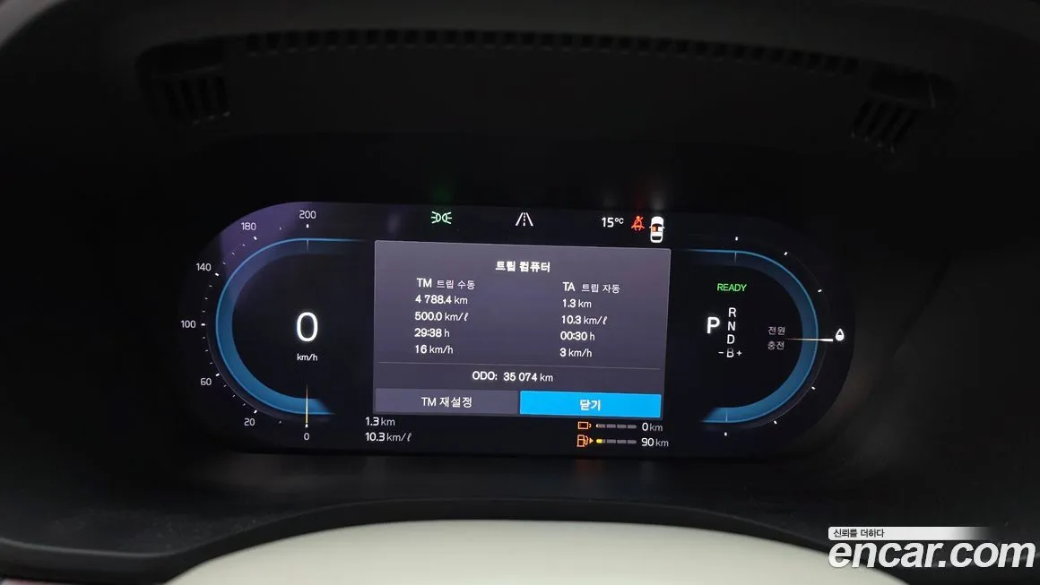 Volvo XC60 2022 из KR, фото 3