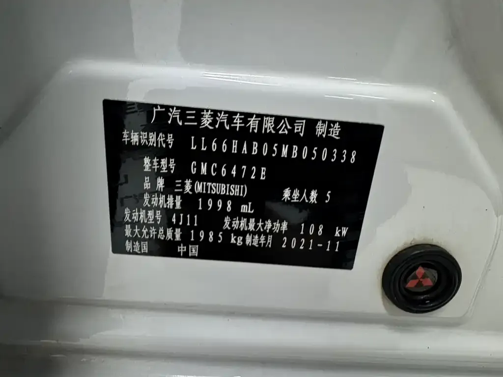 Mitsubishi Outlander — фото 10