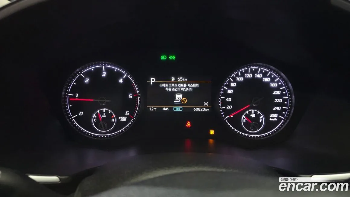 Hyundai Santafe 2023 из KR, фото 5