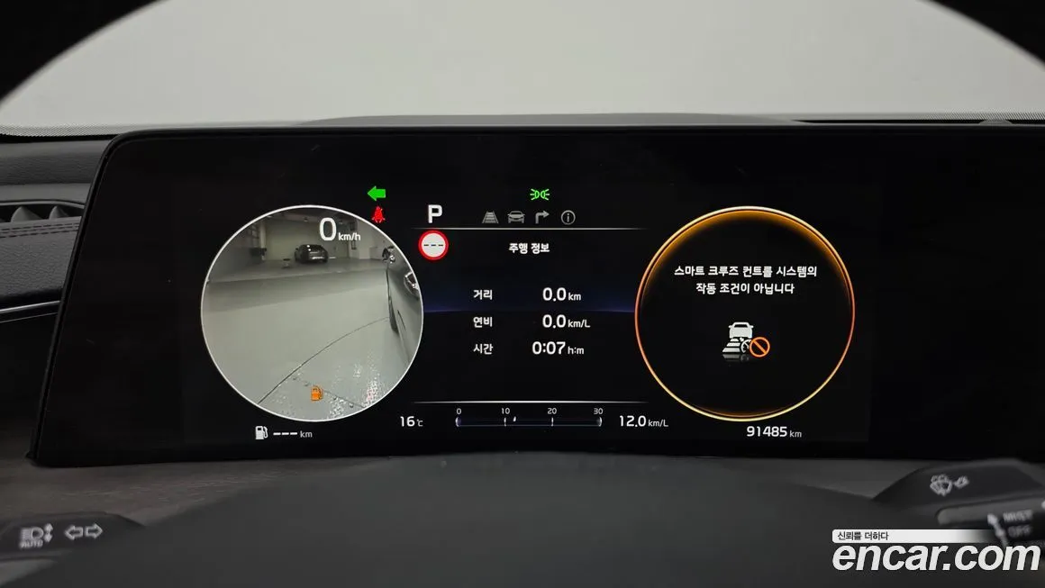Kia K8 2023 из KR, фото 6