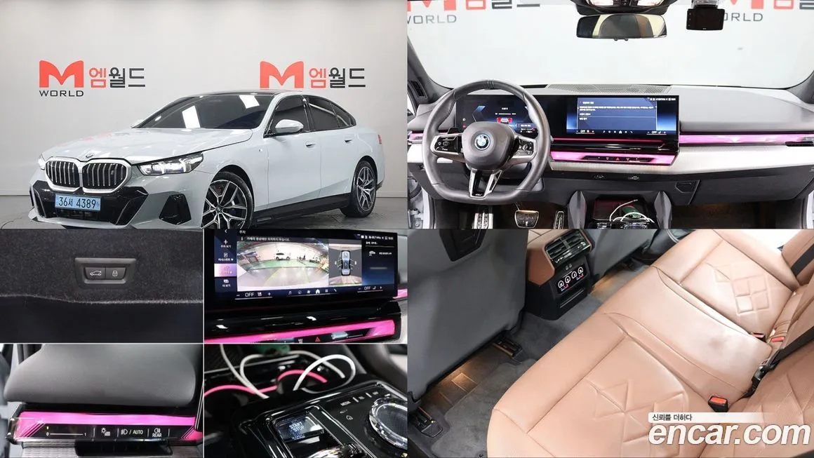 BMW i5 — фото 1