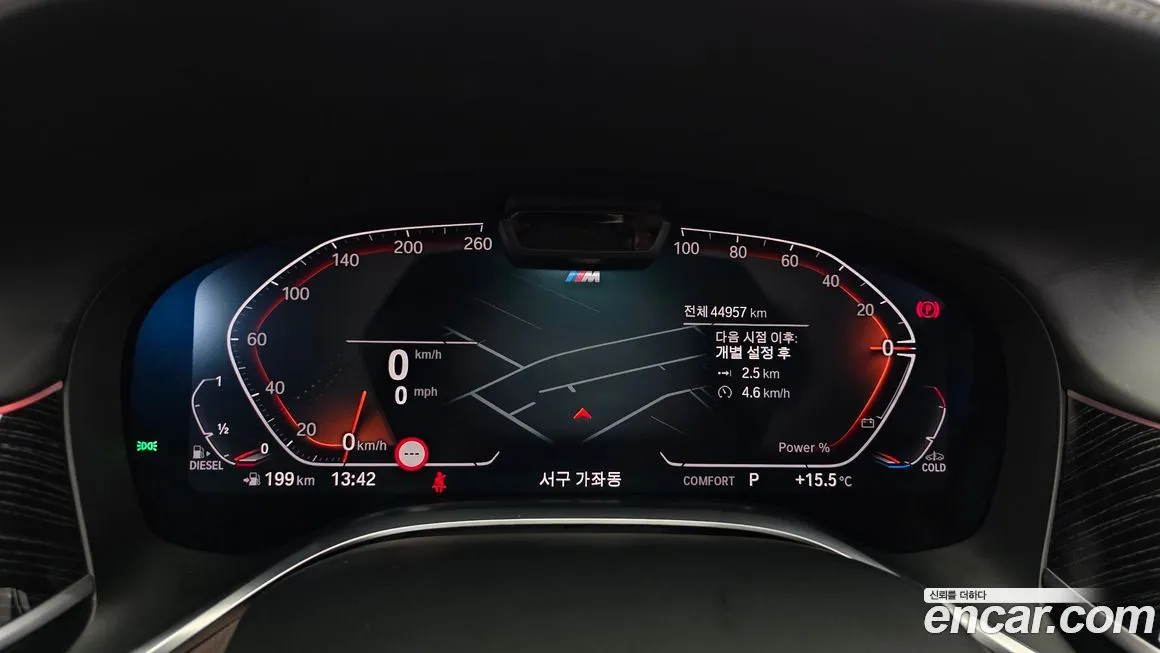 BMW 7-Series 2021 из KR, фото 3