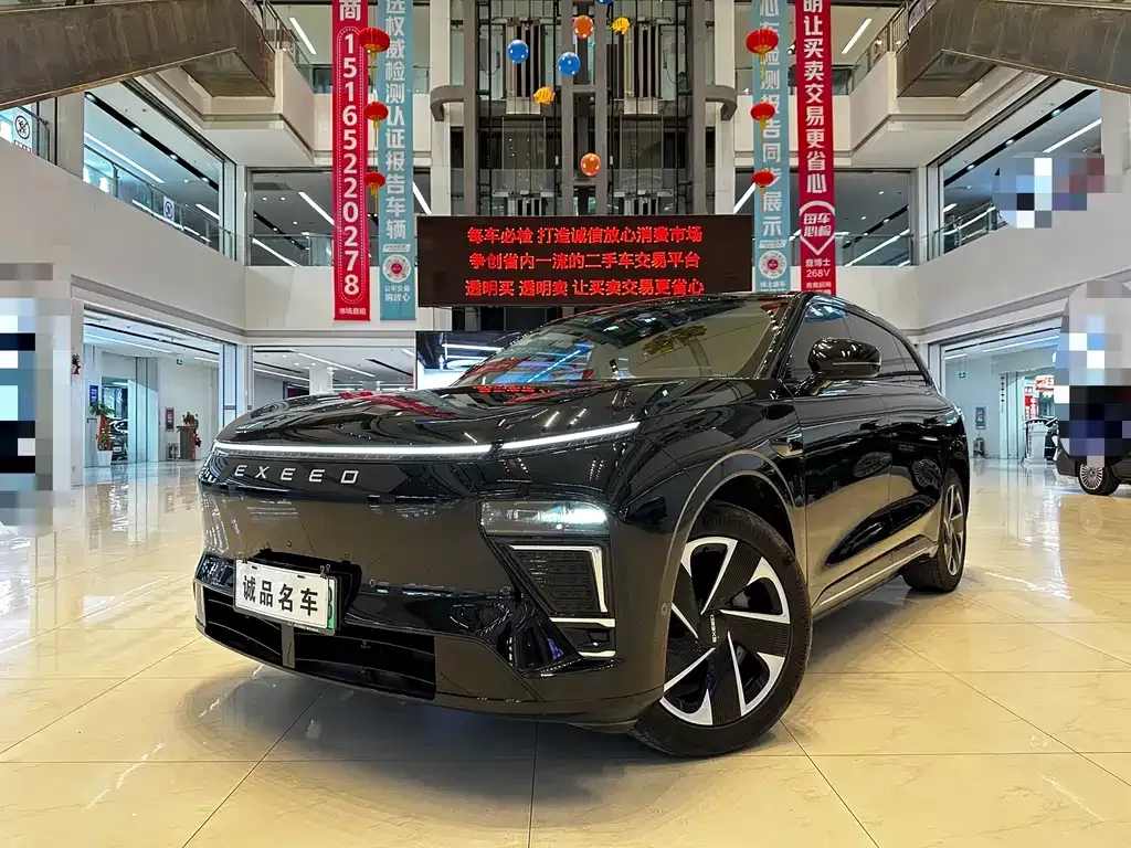 Exeed Xingjiyuan ET