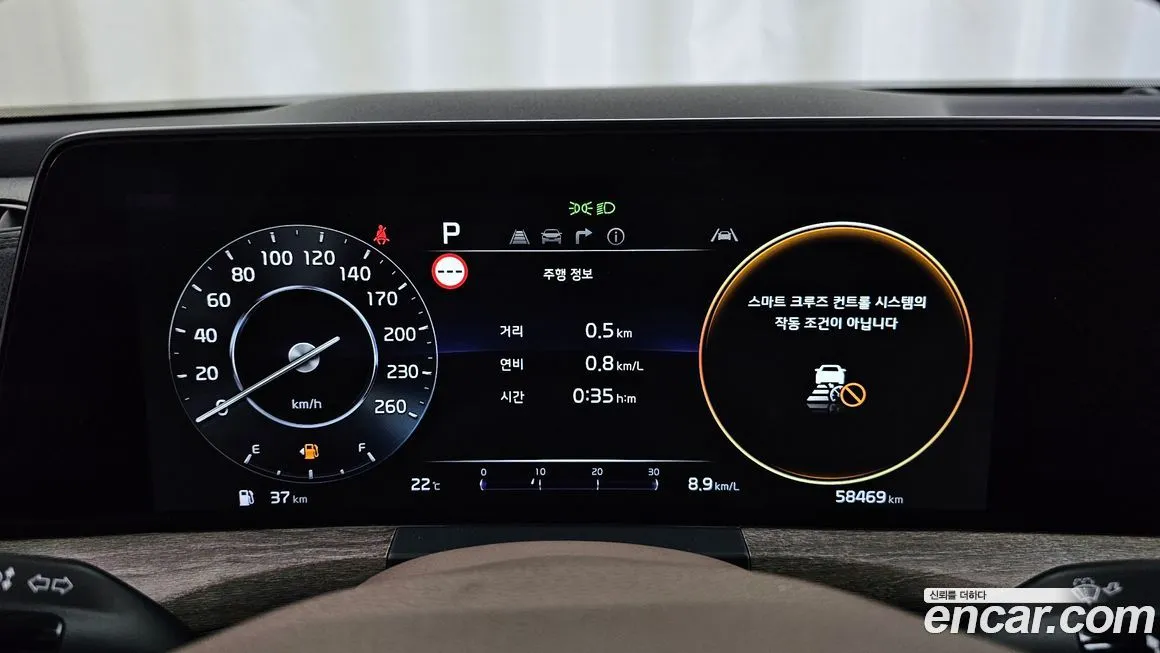 Kia K8 2023 из KR, фото 5
