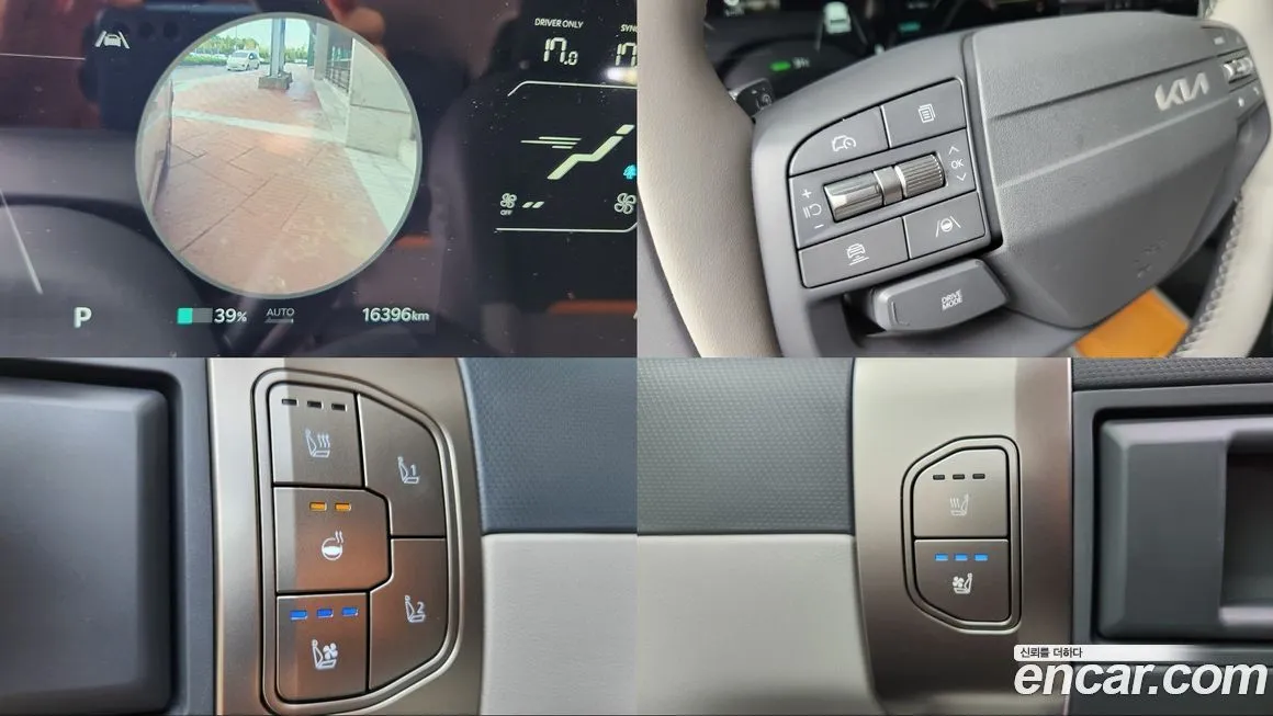 Kia EV3 2025 из KR, фото 2