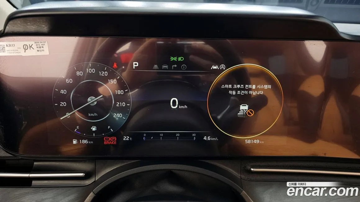 Kia Carnival 2023 из KR, фото 3