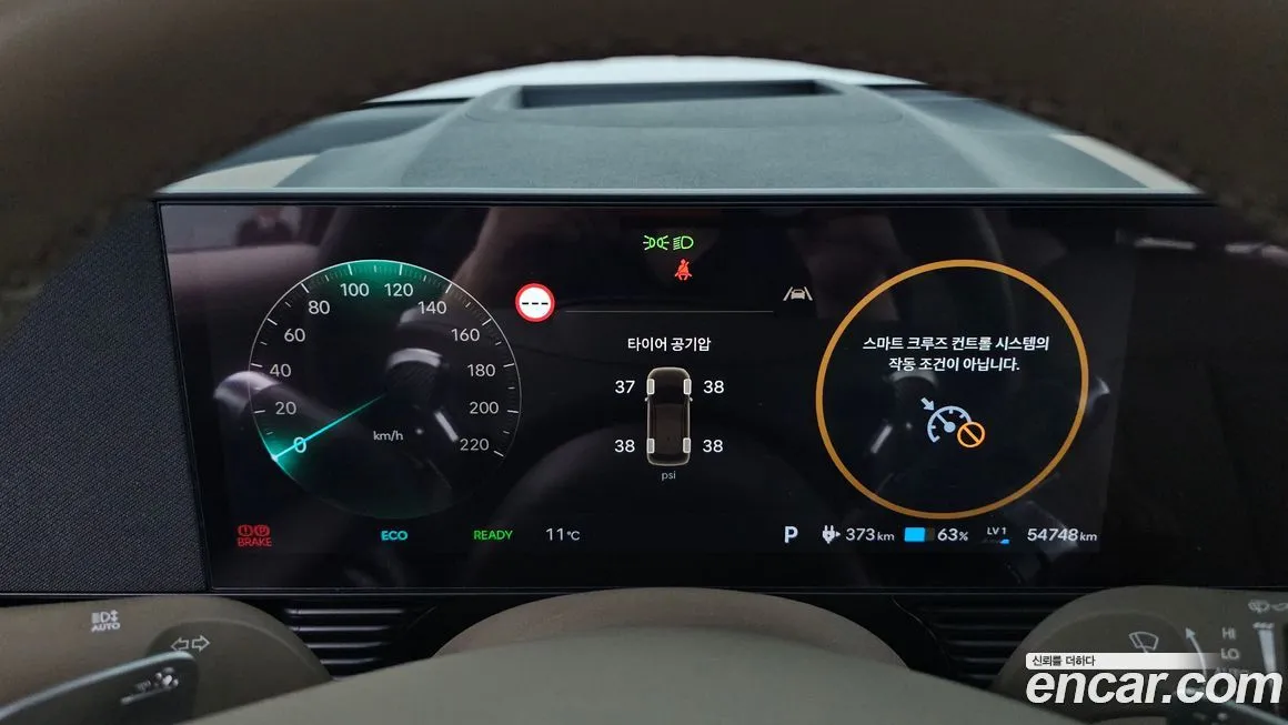 Hyundai Ioniq5 2025 из KR, фото 5