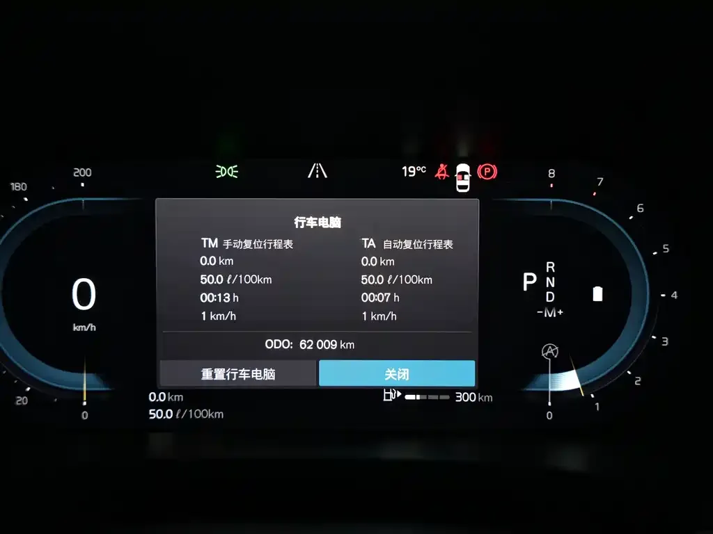 Volvo S60 2023 из CN, фото 9