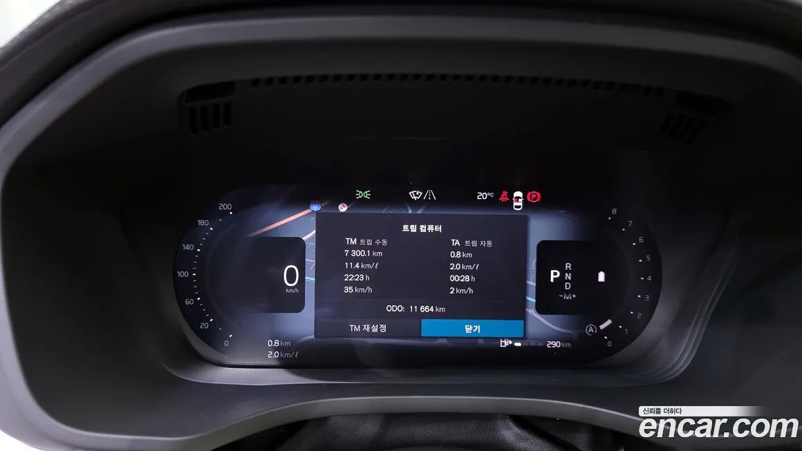 Volvo XC60 2026 из KR, фото 4