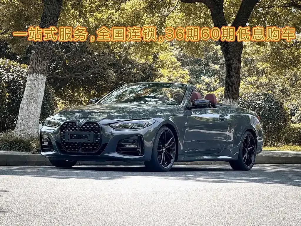 BMW 4 Series