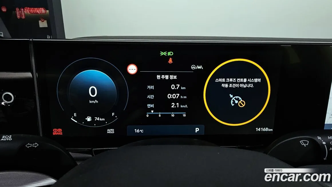 Hyundai Grandeur 2023 из KR, фото 5