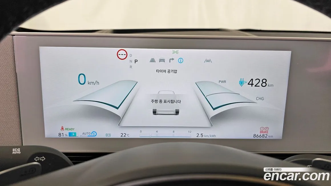Hyundai Ioniq5 2023 из KR, фото 6