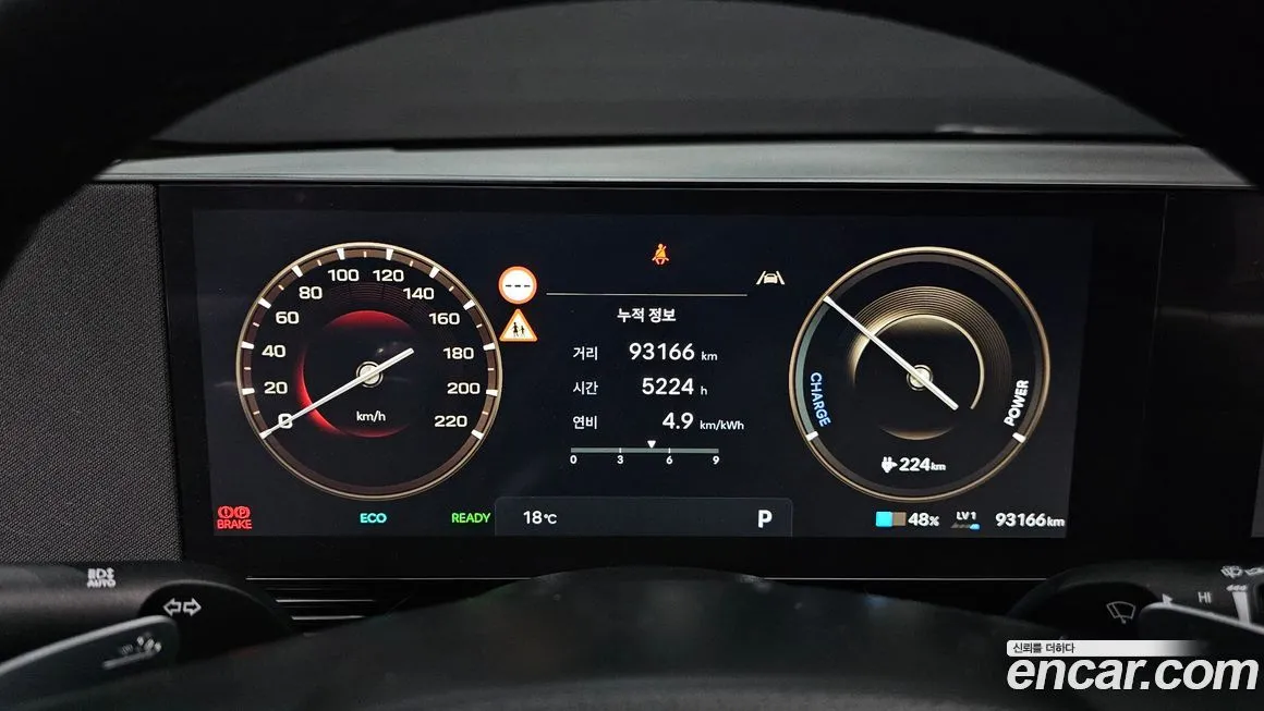 Hyundai Ioniq5 2025 из KR, фото 7